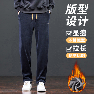 冬季加绒雪尼尔休闲裤男直筒修身银狐绒灯芯绒裤G03R/特p40常规32图片