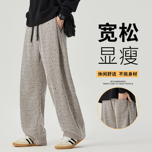 冬季加厚雪尼尔提花休闲卫裤男美式垂感肌理灯芯绒糯米裤H801/p40图片