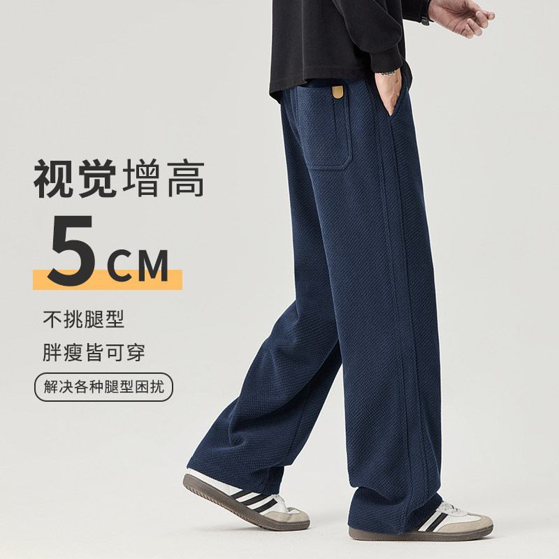 冬季加厚雪尼尔提花休闲裤男女宽松垂坠肌理感阔腿糯米裤H806/p40,男装休闲裤,星座223-1（原星座201）