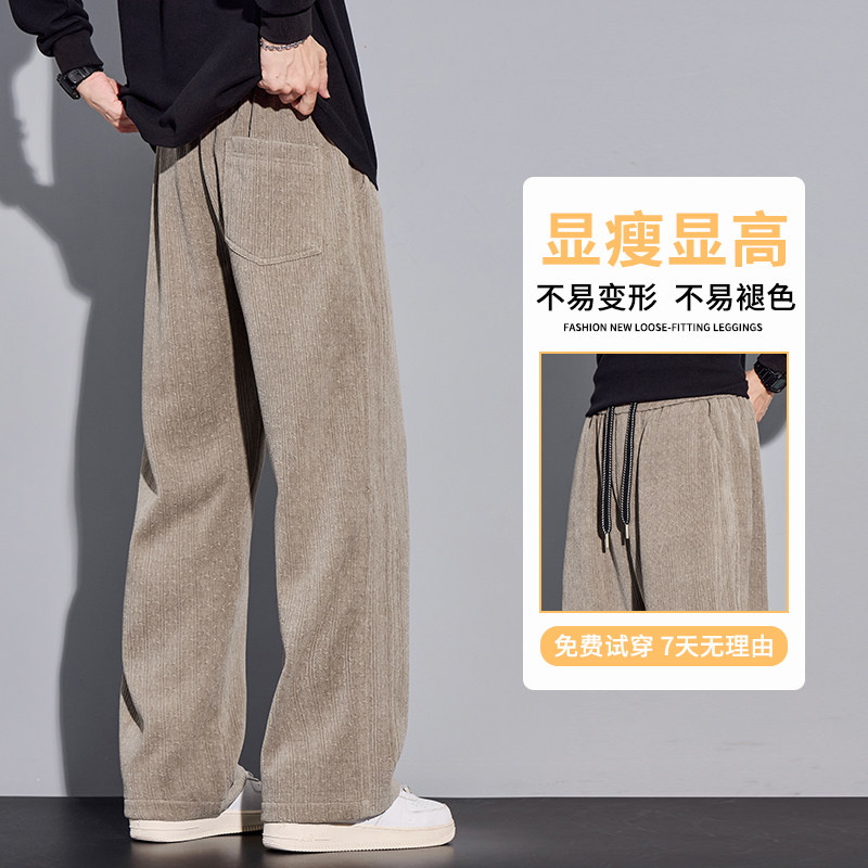 冬季加绒加厚雪尼尔提花休闲裤男女宽松肌理感阔腿糯米裤H805/p45,男装卫衣,星座223-1（原星座201）