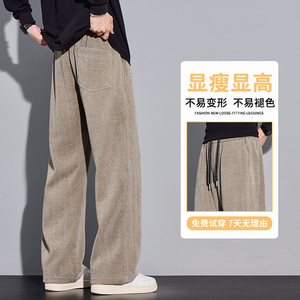 冬季加绒加厚雪尼尔提花休闲裤男女宽松肌理感阔腿糯米裤H805/p45图片