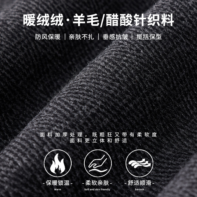 冬季潮牌雪尼尔弯刀休闲裤男醋酸棉羊毛人字纹直筒阔腿裤H809/p65,男装休闲裤,星座223-1（原星座201）