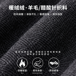 冬季潮牌雪尼尔弯刀休闲裤男醋酸棉羊毛人字纹直筒阔腿裤H809/p65图片