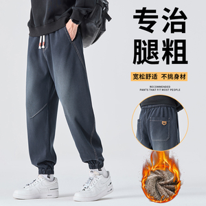 冬季加绒加厚款休闲卫裤男星空纹牛仔裤束脚裤H602R/p52常规42图片