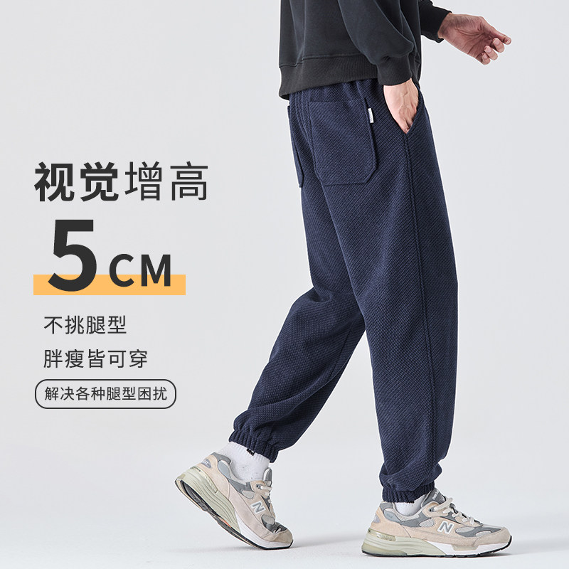 冬季潮牌雪尼尔灯芯绒宽松休闲裤大码卫裤男人字纹束脚裤H888/p40,男装休闲裤,星座223-1（原星座201）