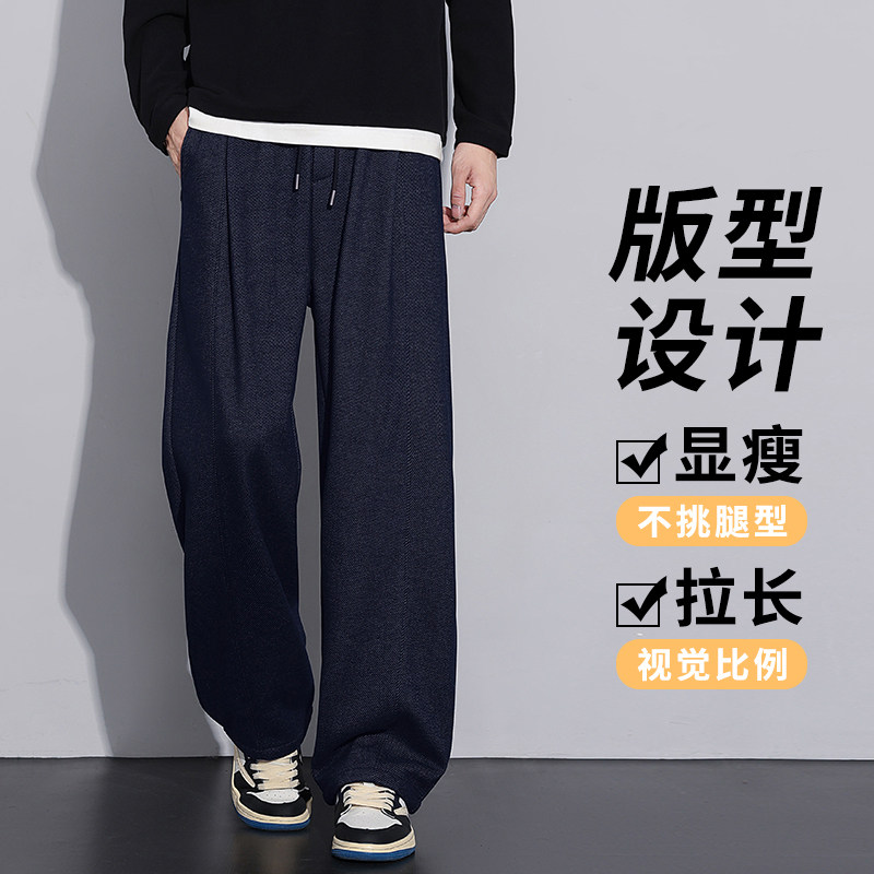 冬季垂感宽松弯刀裤情侣运动卫裤马吉拉醋酸棉羊毛阔腿裤H810/p65,男装休闲裤,星座223-1（原星座201）