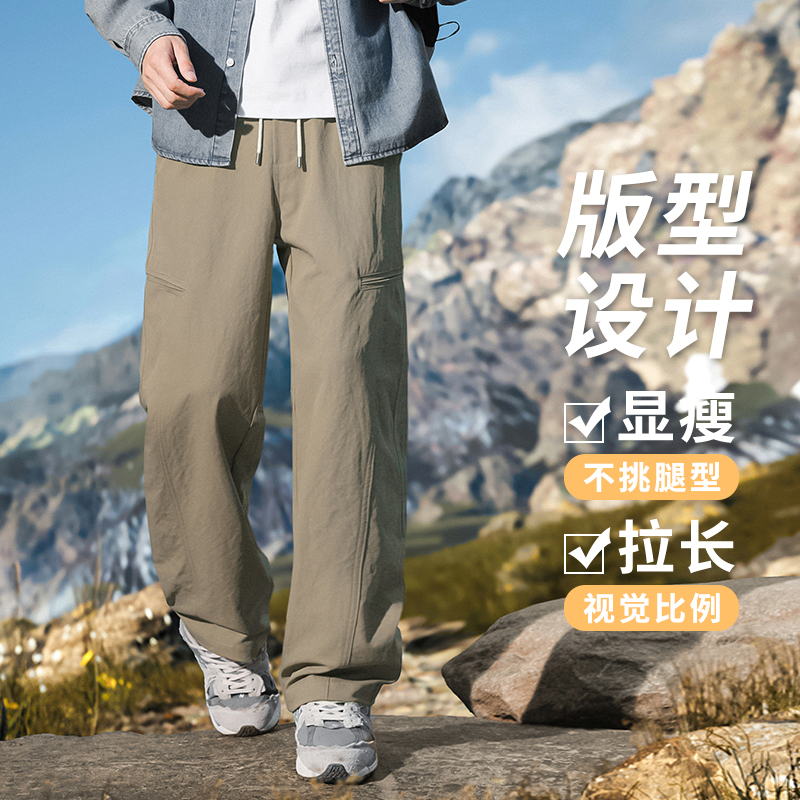 秋冬户外工装裤软壳冲锋裤伞兵裤男休闲卫裤弯刀阔腿裤子3610/p42，男装休闲裤，星座223-1（原星座201）