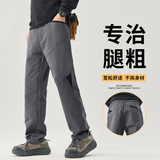 秋冬户外机能风拼接冲锋裤西裤男弹力工装拉链运动卫裤3903/特p42，男装西裤，星座223-1（原星座201）