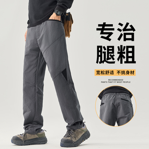 秋冬户外机能风拼接冲锋裤西裤男弹力工装拉链运动卫裤3903/特p42图片