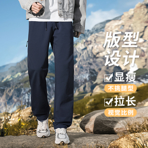 机能风软壳冲锋裤户外运动工装裤男登山滑雪裤休闲长裤子3901/p40图片