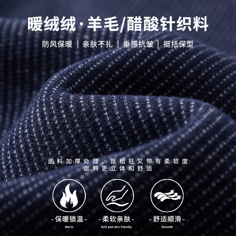 冬季宽松休闲弯刀裤男卫裤醋酸棉羊毛呢人字纹阔腿裤H810/p65,男装休闲裤,星座223-1（原星座201）