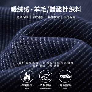 冬季宽松休闲弯刀裤男卫裤醋酸棉羊毛呢人字纹阔腿裤H810/p65图片