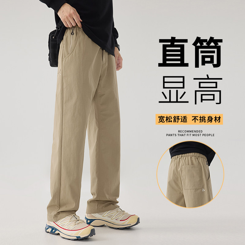 抖音小三角白标速干裤运动冲锋裤男锥形休闲裤子k632厚款/p38,男装休闲裤,星座223-1（原星座201）