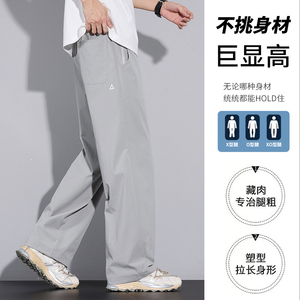 秋薄款垂感小三角速干运动冲锋裤伞兵裤子男休闲冰丝长裤k632/p35图片