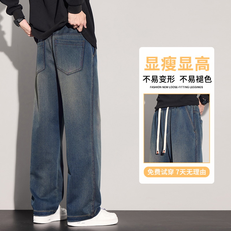 美式高街水洗直筒休闲运动卫裤男弹力牛仔裤高端阔腿长裤6997/p50，男装牛仔裤，星座223-1（原星座201）