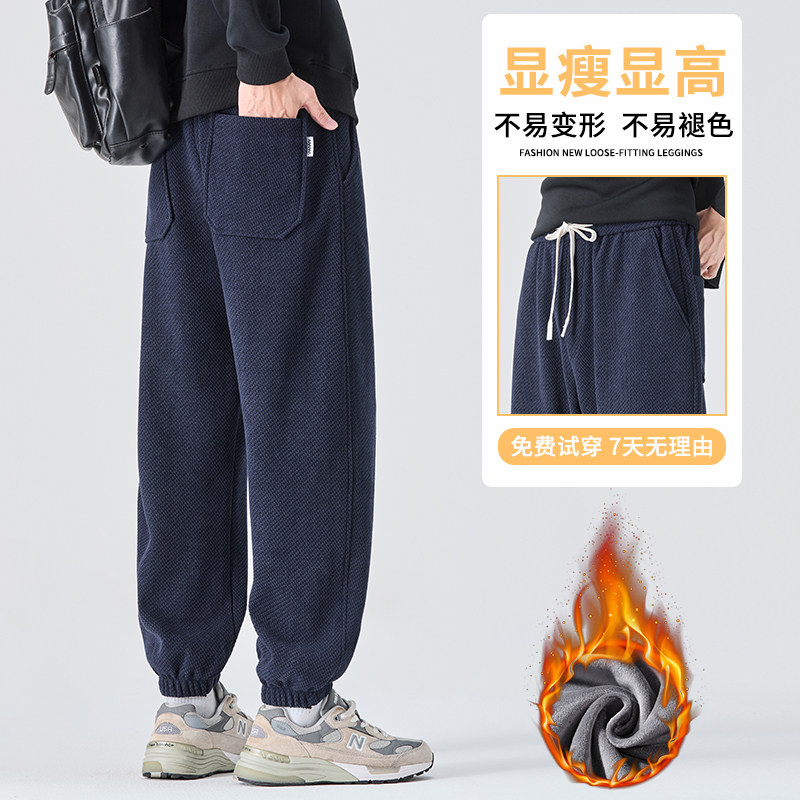 冬季加绒厚雪尼尔休闲裤男保暖银狐绒斜纹束脚裤H888R/p47常规40,男装棉衣,星座223-1（原星座201）