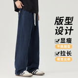 冬季加厚雪尼尔提花休闲裤男女宽松垂坠肌理感阔腿糯米裤H806/p40，男装休闲裤，星座223-1（原星座201）