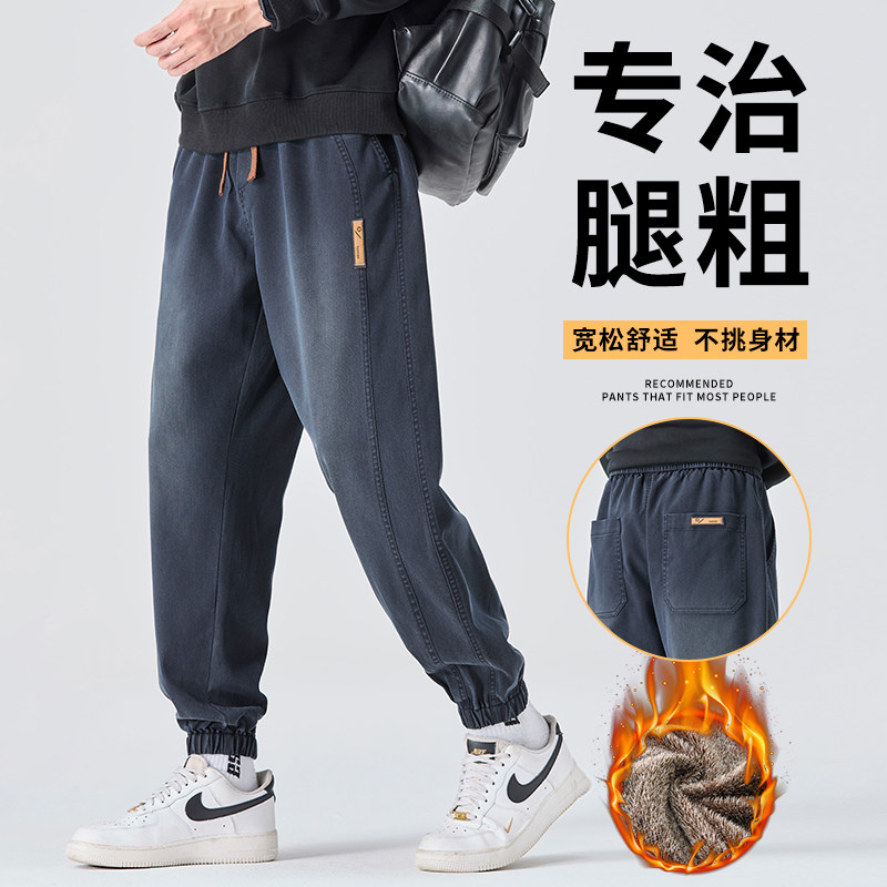 冬季加绒加厚保暖休闲束脚裤男星空纹哈伦牛仔裤H603R/p52常规42,男装牛仔裤,星座223-1（原星座201）