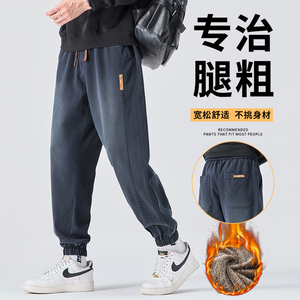 冬季加绒加厚保暖休闲束脚裤男星空纹哈伦牛仔裤 H603R/p52常规42图片