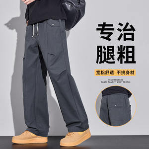 大货秋冬潮流工装裤美式休闲卫裤老钱风褶皱直筒阔腿长裤3608/p45图片