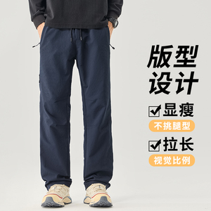 大货主推秋冬季户外拉链冲锋裤锥形运动裤男休闲登山长裤3901/p40图片