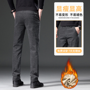 冬季修身显瘦商务休闲长裤男士保暖加绒加厚西裤 9102R/p55常规45图片