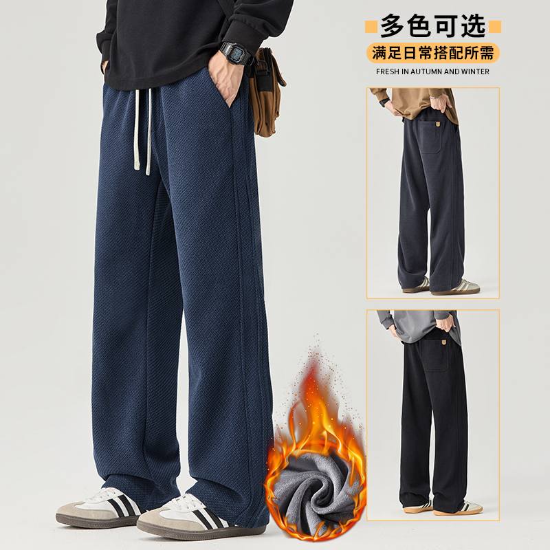 加绒雪尼尔人字纹灯芯绒休闲裤男保暖肌理感卫裤糯米裤H806R特p45，男装休闲裤，星座223-1（原星座201）