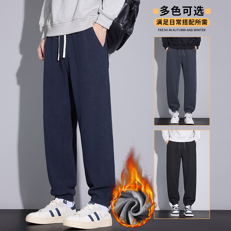 冬季加绒潮牌休闲卫裤男肌理人字纹银狐绒束脚裤H888R/p47常规40，男装休闲裤，星座223-1（原星座201）