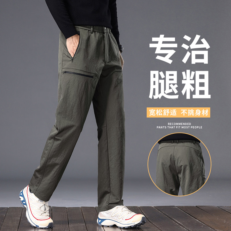 秋冬三防风水冲锋裤男机能风工装拼接侧拉链运动裤卫裤3905/特p42,男装休闲裤,星座223-1（原星座201）