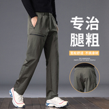 秋冬三防风水冲锋裤男机能风工装拼接侧拉链运动裤卫裤3905/特p42，男装休闲裤，星座223-1（原星座201）