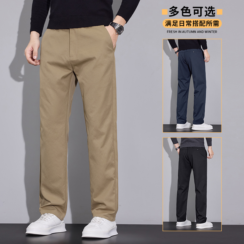 社会小伙韩版商务休闲裤男修身直筒西裤高级感大码长裤6910/特p30，男装西裤，星座223-1（原星座201）