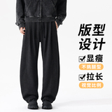 冬季潮牌雪尼尔弯刀休闲裤男醋酸棉羊毛人字纹直筒阔腿裤H809/p65，男装休闲裤，星座223-1（原星座201）