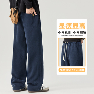 冬季加厚雪尼尔提花休闲裤男女宽松垂坠肌理感阔腿糯米裤H806/p40图片
