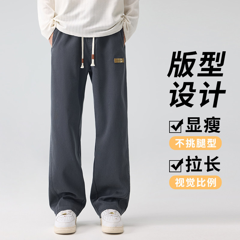大货秋冬潮流工装卫裤男美式休闲裤垂感抽绳弯刀阔腿裤3501/特p40,男装休闲裤,星座223-1（原星座201）