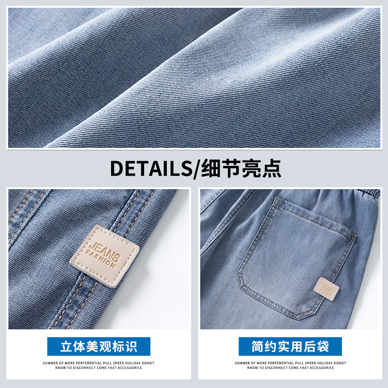 夏季莱赛尔天丝牛仔短裤男凉感直筒中裤冰丝裤潮牌五分裤k206/p42,男装牛仔裤,星座223-1（原星座201）