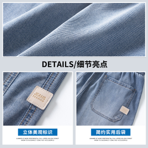 夏季莱赛尔天丝牛仔短裤男凉感直筒中裤冰丝裤潮牌五分裤k206/p42图片