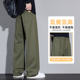 秋款美式休闲工装裤男cleanfit纯色直筒西裤松弛感山本裤8201/p45，男装西裤，星座223-1（原星座201）