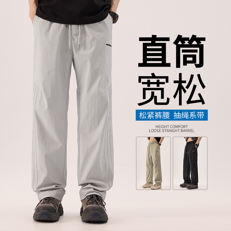 2025秋款三防户外伞兵裤大码速干冰丝裤男直筒阔腿冲锋裤8208/p40，男装休闲裤，星座223-1（原星座201）