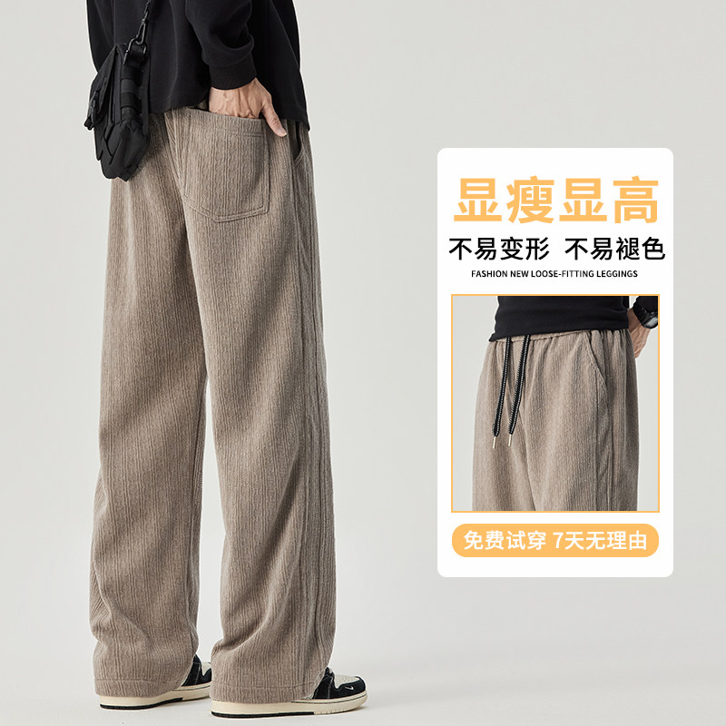 冬季加绒加厚雪尼尔提花休闲裤男女垂感肌理感直筒阔腿裤H805/p45,男装卫衣,星座223-1（原星座201）