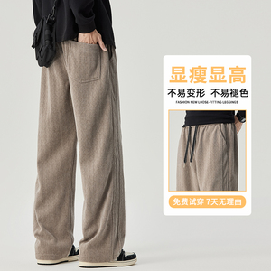 冬季加绒加厚雪尼尔提花休闲裤男女垂感肌理感直筒阔腿裤H805/p45图片