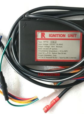 KP772日本正英瓦斯炉头点火器红外线点火控制器IGNITION UNIT现货
