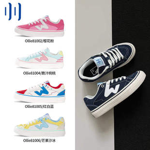 顽刻ollieskate海军蓝春季 校园风W系列翻毛皮帆布男女国潮滑板鞋