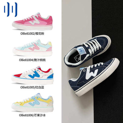 顽刻ollieskate海军蓝春季校园风W系列翻毛皮帆布男女国潮滑板鞋