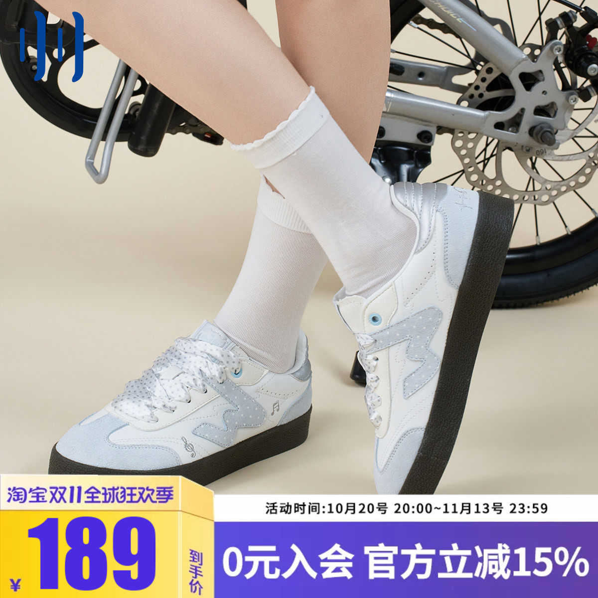 顽刻ollieskate小音符配色生胶底W休闲学生男女国潮德训滑板鞋