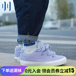 顽刻ollieskate面包鞋 浅香芋紫色BAKE低帮秋冬男女情侣专业滑板鞋