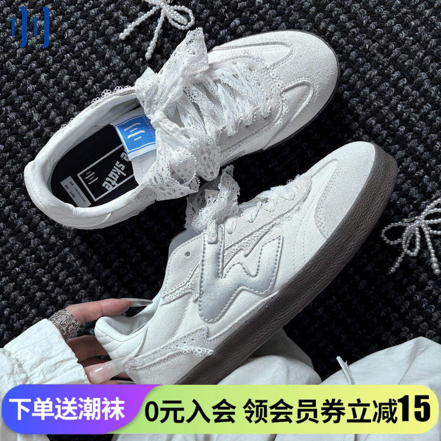 顽刻ollieskate白银蕾丝翻毛皮生胶底W系列男女国潮德训滑板鞋