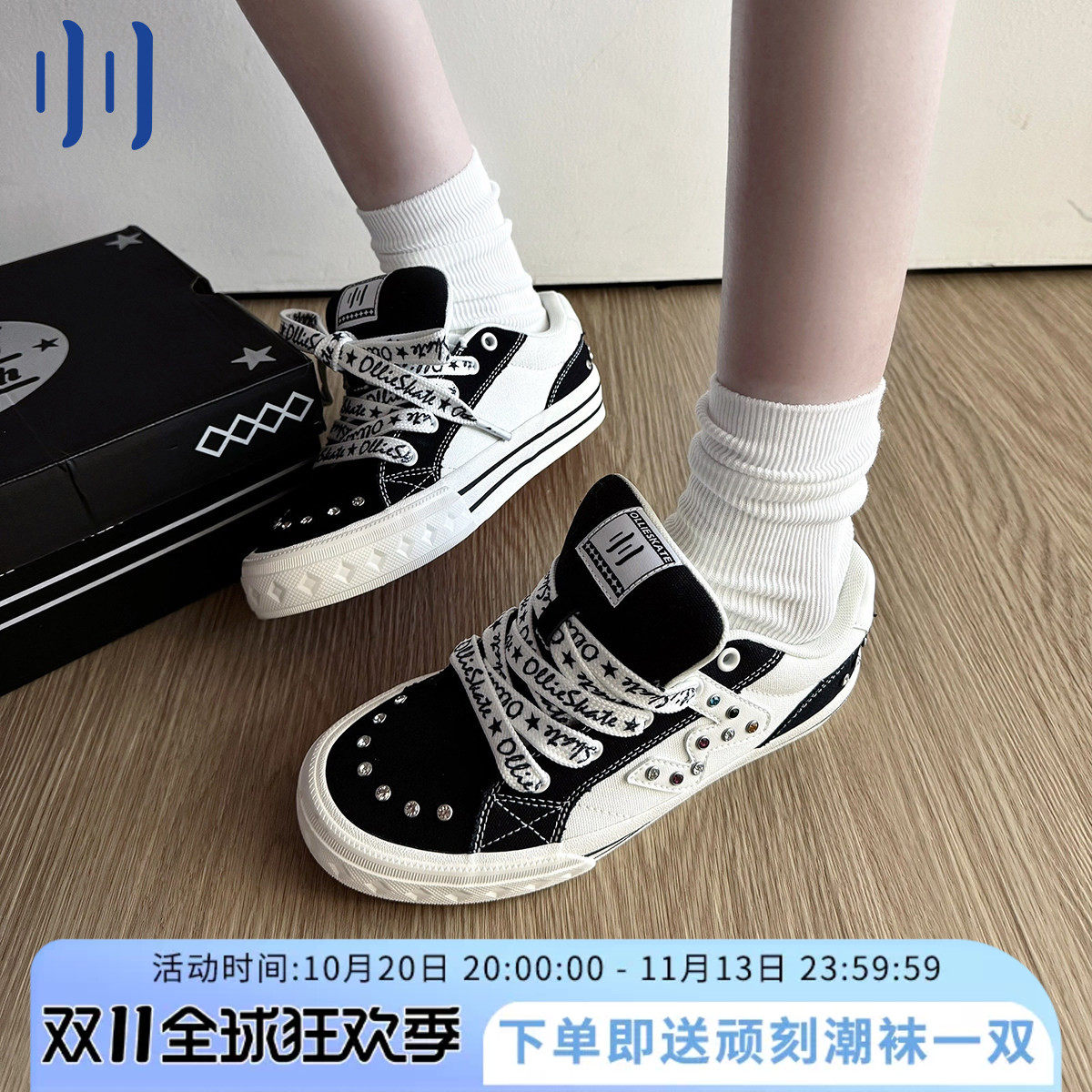 顽刻ollieskate彩虹钻黑白拼色贝果W软底复古学生男女面包板鞋