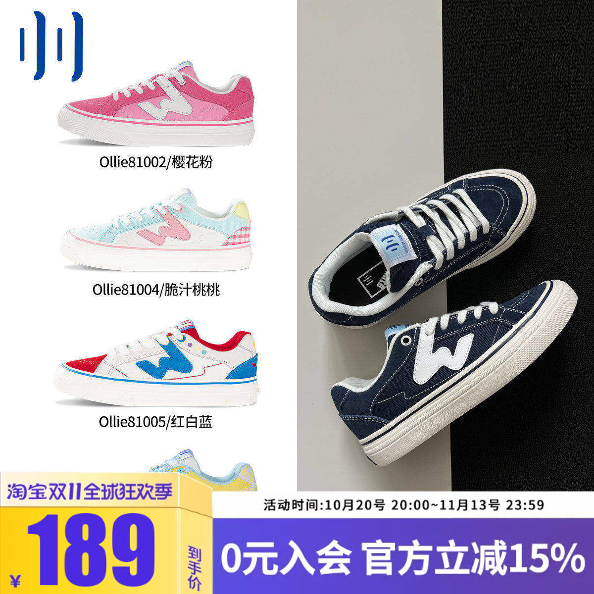 顽刻ollieskate海军蓝校园风W系列翻毛皮帆布男女国潮滑板鞋