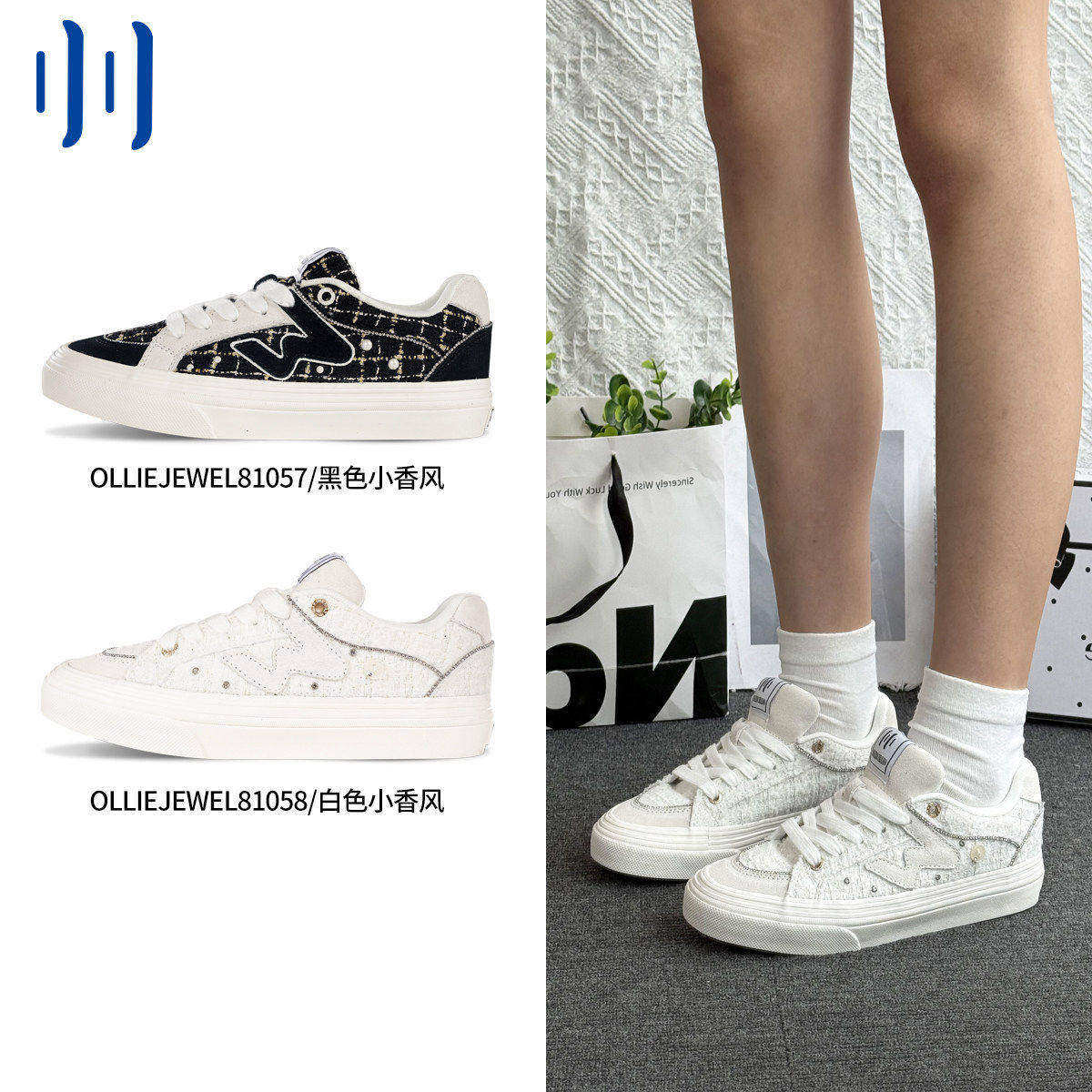 顽刻ollieskate黑白小香风冬季校园风W系列低帮男女国潮滑板鞋,流行男鞋,休闲板鞋,淘宝优惠券,粉丝福利购,淘宝优惠卷