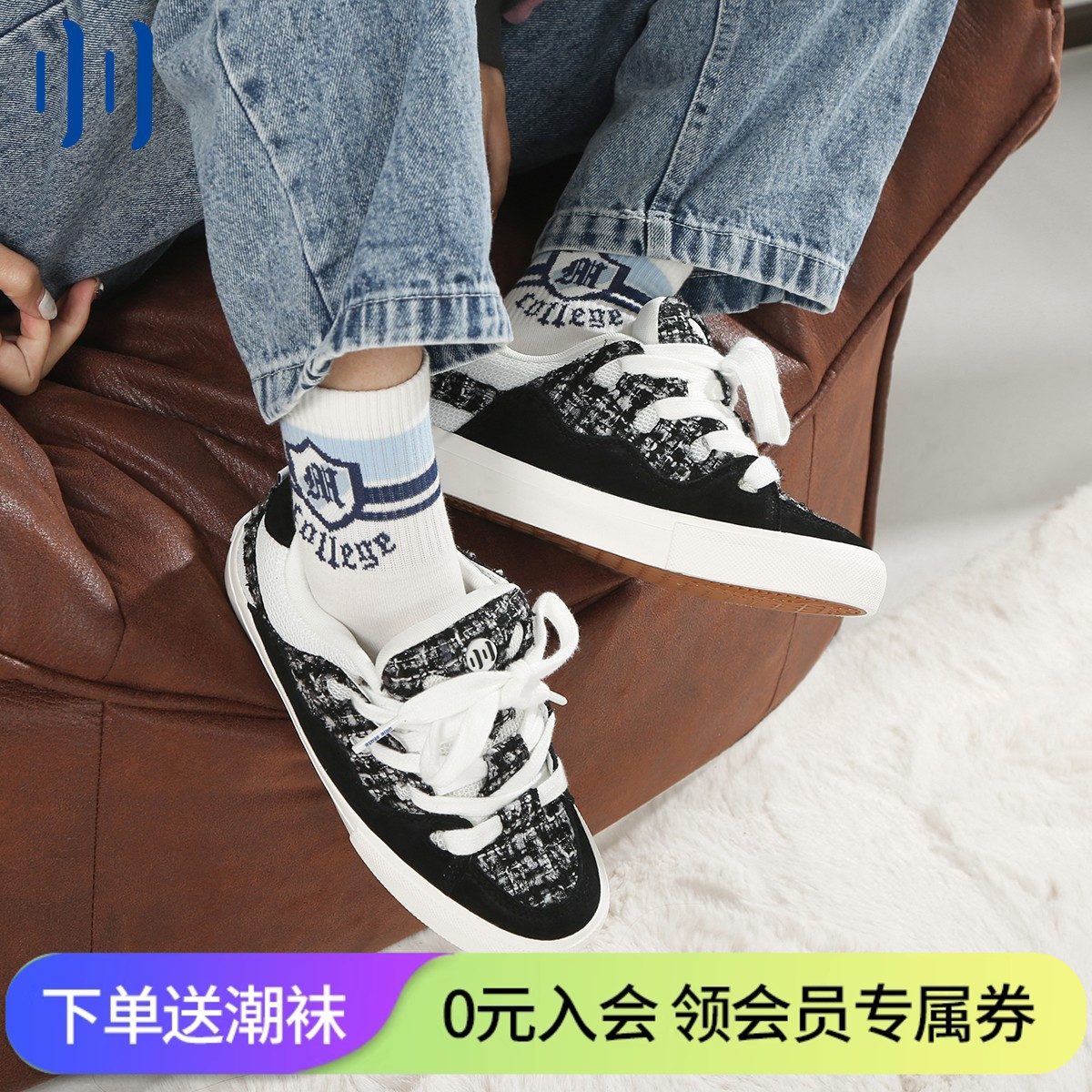 顽刻黑色小香风情侣滑板鞋